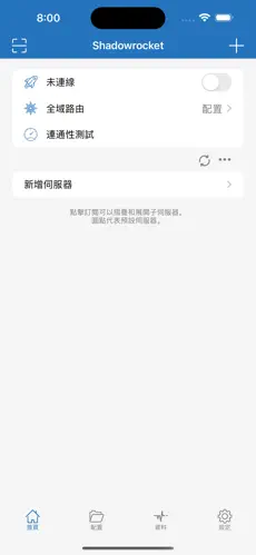 海外梯子官网永久免费加速android下载效果预览图